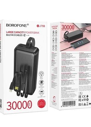 Power bank borofone bj79b 30000 mah 10w со встроенными кабелями type-c/usb/lightning black