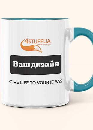 Печать на чашке под заказ (белая), класс premium+, 11 oz (330 мл) бирюзовый