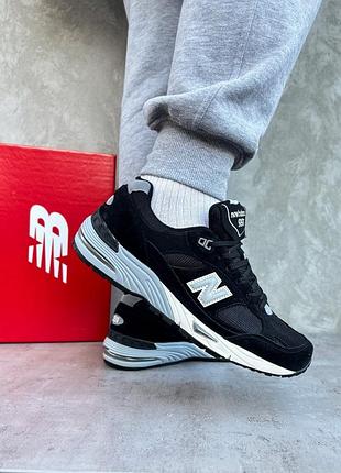 Balance 991 black white 2