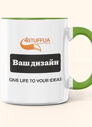 Печать на чашке под заказ (белая), класс premium+, 11 oz (330 мл) салатовый