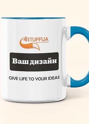 Печать на чашке под заказ (белая), класс premium+, 11 oz (330 мл) голубой