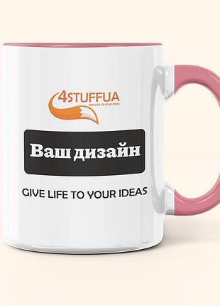 Печать на чашке под заказ (белая), класс premium+, 11 oz (330 мл) розовый