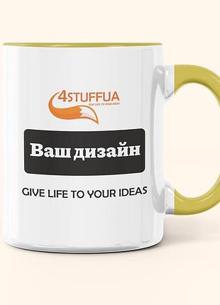 Печать на чашке под заказ (белая), класс premium+, 11 oz (330 мл) желтый