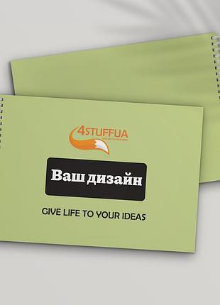 Альбом для малювання на пружині, b4 (25x35 см), з власним дизайном обкладинки, 4su_albs_0000_b4, 40 аркушів