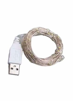 Гирлянда роса 20 метров 200 led usb белый провод для украшения окон дверей стен елок