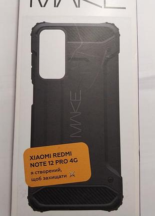 Чохол xiaomi redmi 12 pro 4g