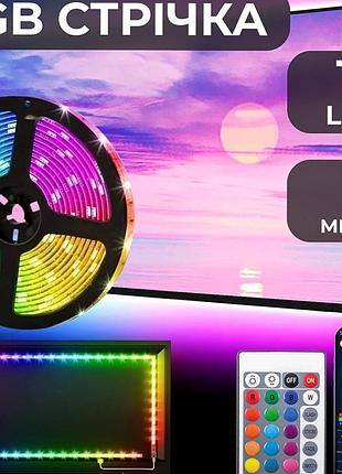Светодиодная лента 5м 12вт rgb usb водостойкая с пультом garlandopro tvlightrgb для освещения и декора