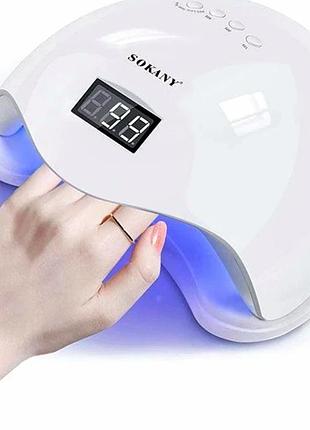 Лампа для маникюра led-uv 48 вт с инфракрасным датчиком 36 светодиодов модель sk-923