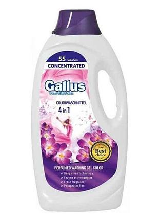 Гель для прання 1,98л professional concentrated 4в1 color тм gallus