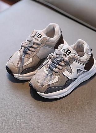 Дитячі стильні унісекс кросівки