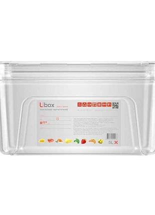 Контейнер 5л герметичный к5 тм ubox