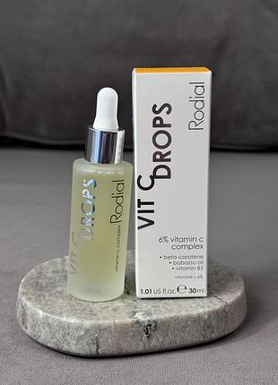 Осветляющая сыворотка из вит c rodial vit c booster drops 30 ml