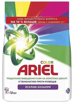 Пральний порошок 3,4кг аква-пудра color тм ariel