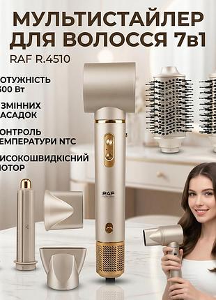 Фен-стайлер для волос с комплектом сменных насадок для укладки raf r.4510 1300w