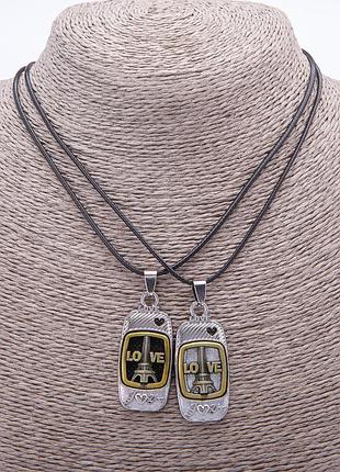 Парный кулон дружбы love на шнуре l-45см цвет металла "серебро и бронза"