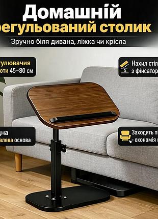 Журнальный столик grant с регулировкой высоты 45–80 см и поворотной столешницей 360° с наклоном, мдф+металл, цвет тёмное дерево