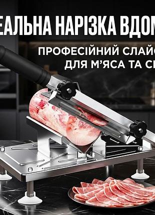 Нож-слайсер станок для нарезки мясных, колбасных и творожных изделий xl-1661