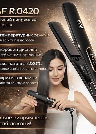 Керамічний випрямляч для волосся з дисплеєм і 6 температурними режимами raf r.0420 45w