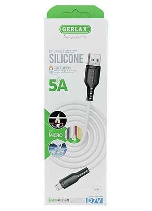 Кабель microusb d7vb 5а силіконовий чорний 1м od3.8 тм gerlax