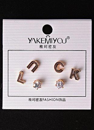 [ 5 мм ] сережки пусети сережки кульки букви luck і стразу gold