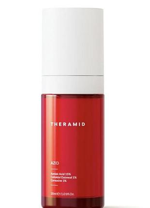 Theramid сыворотка с 15% азелаиновой кислотой для лечения и выравнивания кожи
