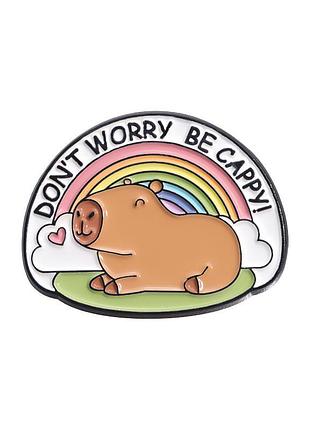Значок (пін) металевий капібара "don't worry be cappy"
