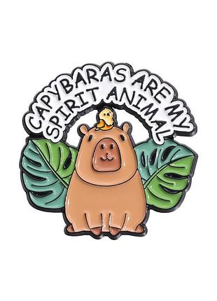 Значок пин металлический капибара "my spirit animal"