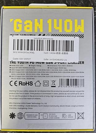 Aohi 140w зарядное устройство зарядное