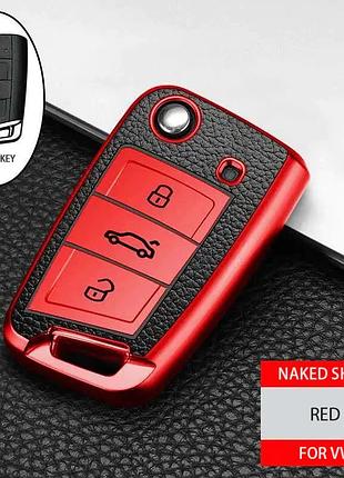 Чехол на авто ключ тпу + кожа skoda a7 шкода а7 vw golf 7 seat leon цвет красный