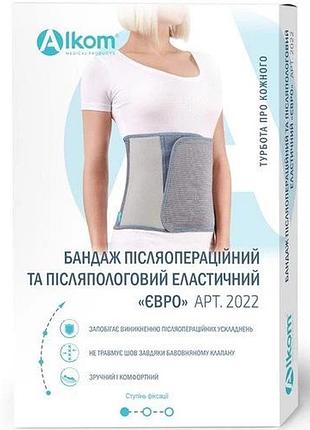 Alcom р. 4 бандаж післяопераційний післяпологовий еластичний євро