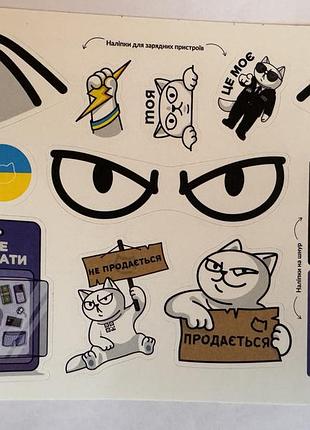 Наліпки стікери монобанк монокіт монокот наклейки стикеры