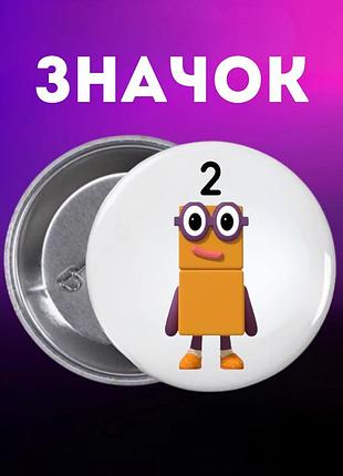 Значек намбер блокс numberblocks на булавке на рюкзак 44 мм 1 шт