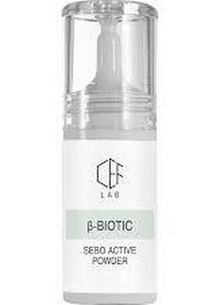 Активна себорегулююча пудра-есенція cef lab b-biotic sebo active powder 6.5 грам