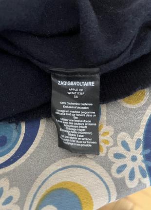 Кофта zadig&voltaire 3