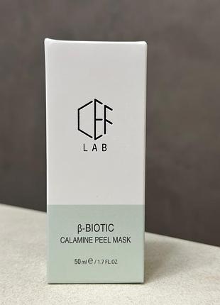 Ceflab β-biotic calamine peel mask каламінова пілінг-маска