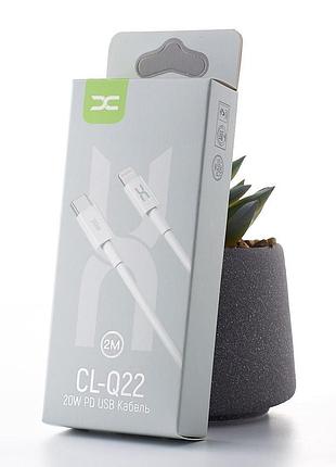 Кабель type c lightning pd 20w (2м) dc cl q22 белый