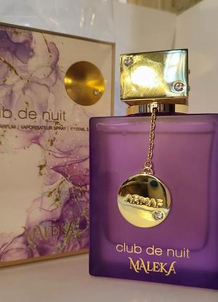Парфуми club de nuit maleka armaf  80ml