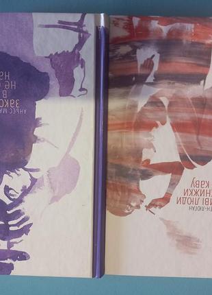 Счастливые люди читают книжки и пьют кофе
влюбленные в книжки не спят в одиночестве