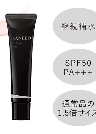 Під замовлення 🛑 премиальный серум kanebo  veil of day spf50.