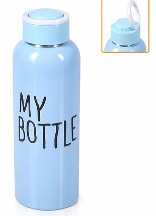 3809 термос пляшка спортивна залізна my bottle 500мл