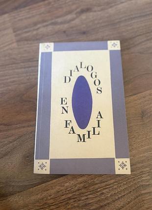 Dialogos en familia en español іспанською книга з діалогами для читання ретро винтаж