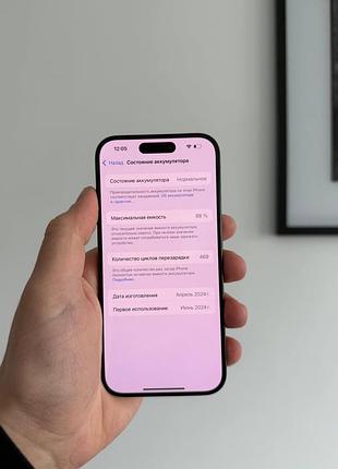 Iphone 15 pro 128 gb neverlock 8