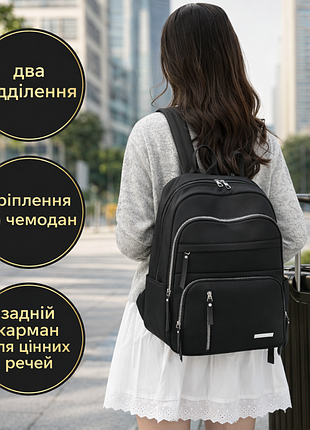 Молодіжний рюкзак для дівчини чорний