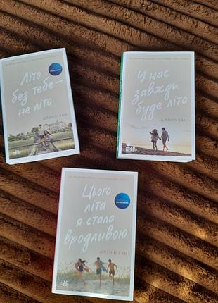Комплект книг романов 3 шт.