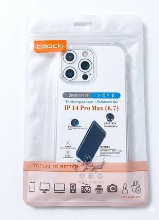 Захисний чохол на 14 pro max