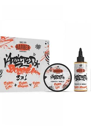 Набор для бороды marmara addicted tobacco & vanilla bundle