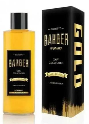 Одеколон marmara barber cologne 500 мл gold edition