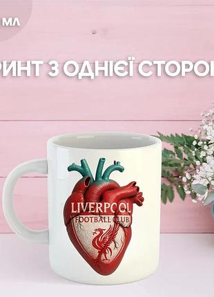 Кружка ливерпуль футбольный клуб liverpool футбол с принтом керамическая чашка 330 мл