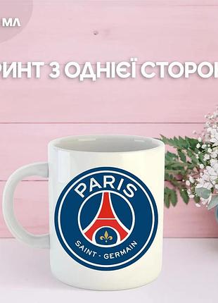 Кружка пари сен-жермен футбольный клуб paris saint-germain футбол с принтом керамическая чашка 330 мл