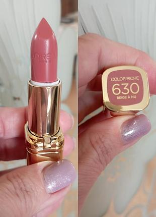 L'oréal помада тон 630